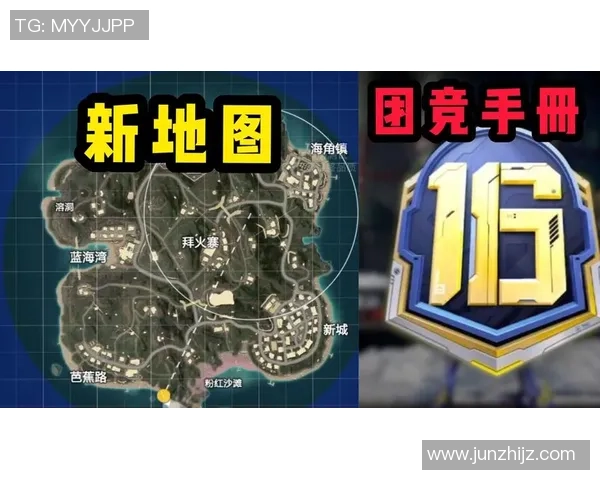 最新和平精英战绩分析TOP10团队V5表现卓越引领潮流